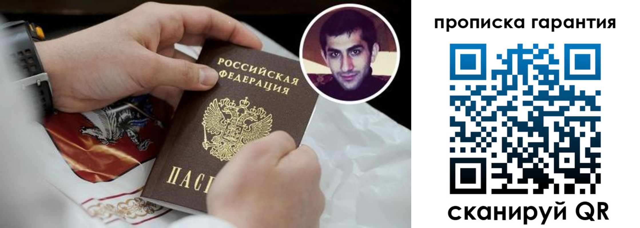 форма 3 в Ивановской области