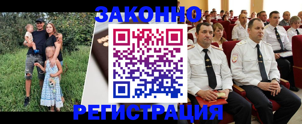 временная регистрация адрес в Ивановской области