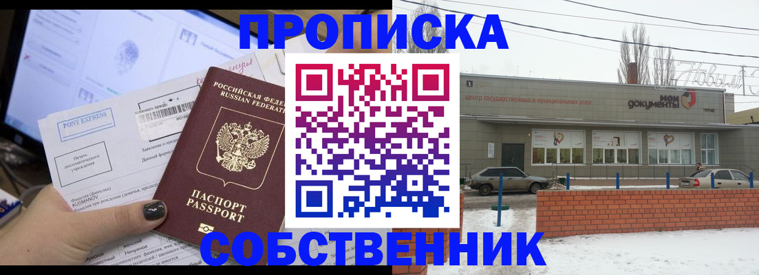 регистрация для дет. сада в Ивановской области